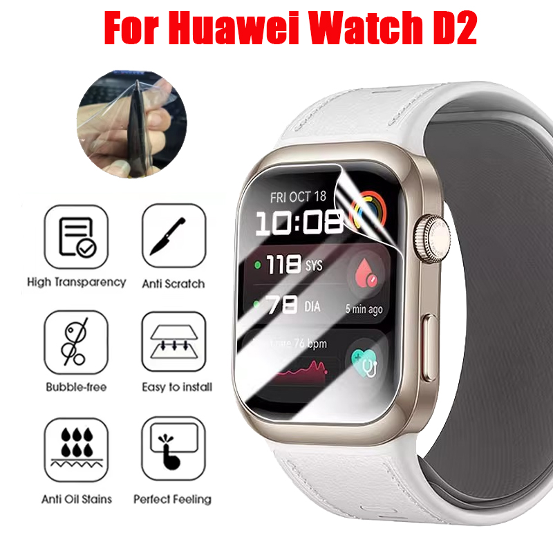 Smartwatch Screen Film - 화웨이 워치 D2 용 TPU 하이드로겔
