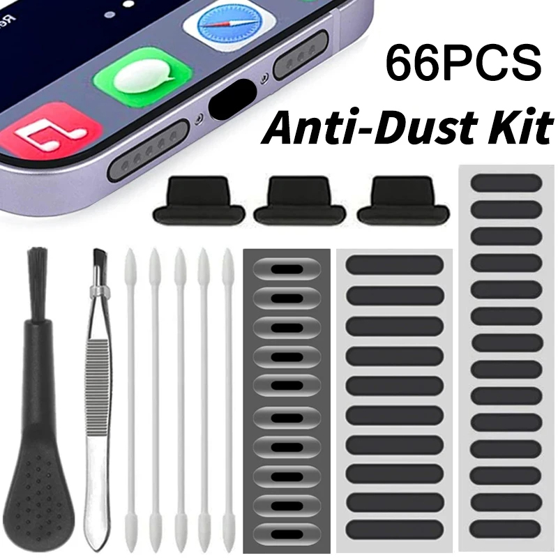 Dust Removal Sticker - 66개 먼지 방지 플러그, 휴대폰 스피커